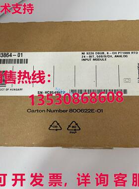 原装供应NI-9226 温度输入模块 783864-01