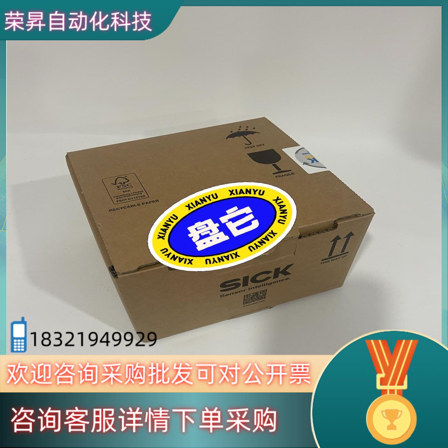 现货S32B-3011EA SICK 西克安全激光扫描仪