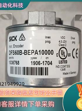 现货SICK西克DFS60B-BEPA10000编码器
