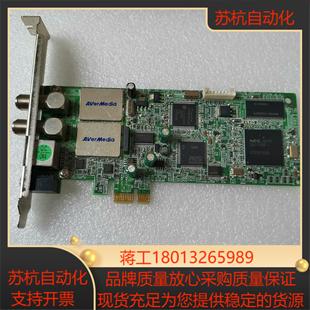 M780 0405ACM2高清 圆刚 AverMedia
