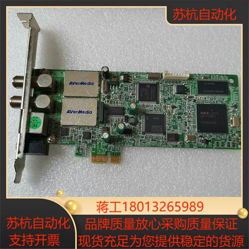 AverMedia 圆刚 M780-B 0405ACM2高清