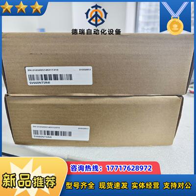 汇川伺服驱动器SV660NT5R4I议价