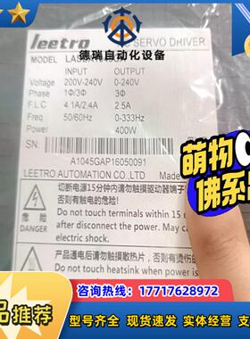 乐创伺服驱动器LASDA1045GA2个，图片.议价