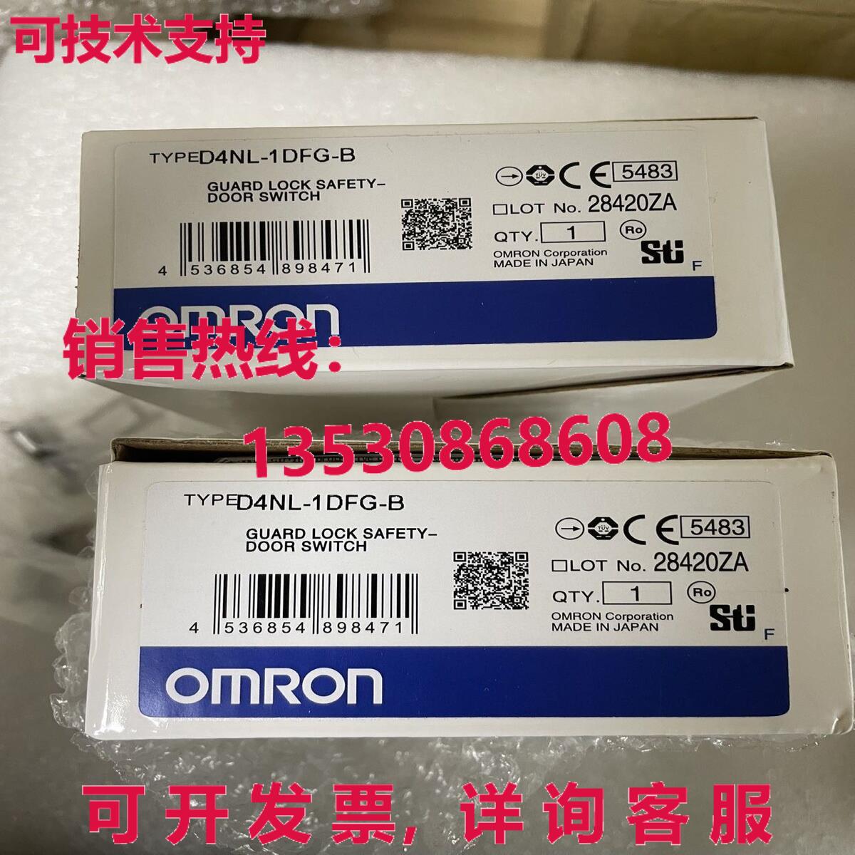 供应原装D4NL-1DFG-B安全门开关D4NL1DFGB