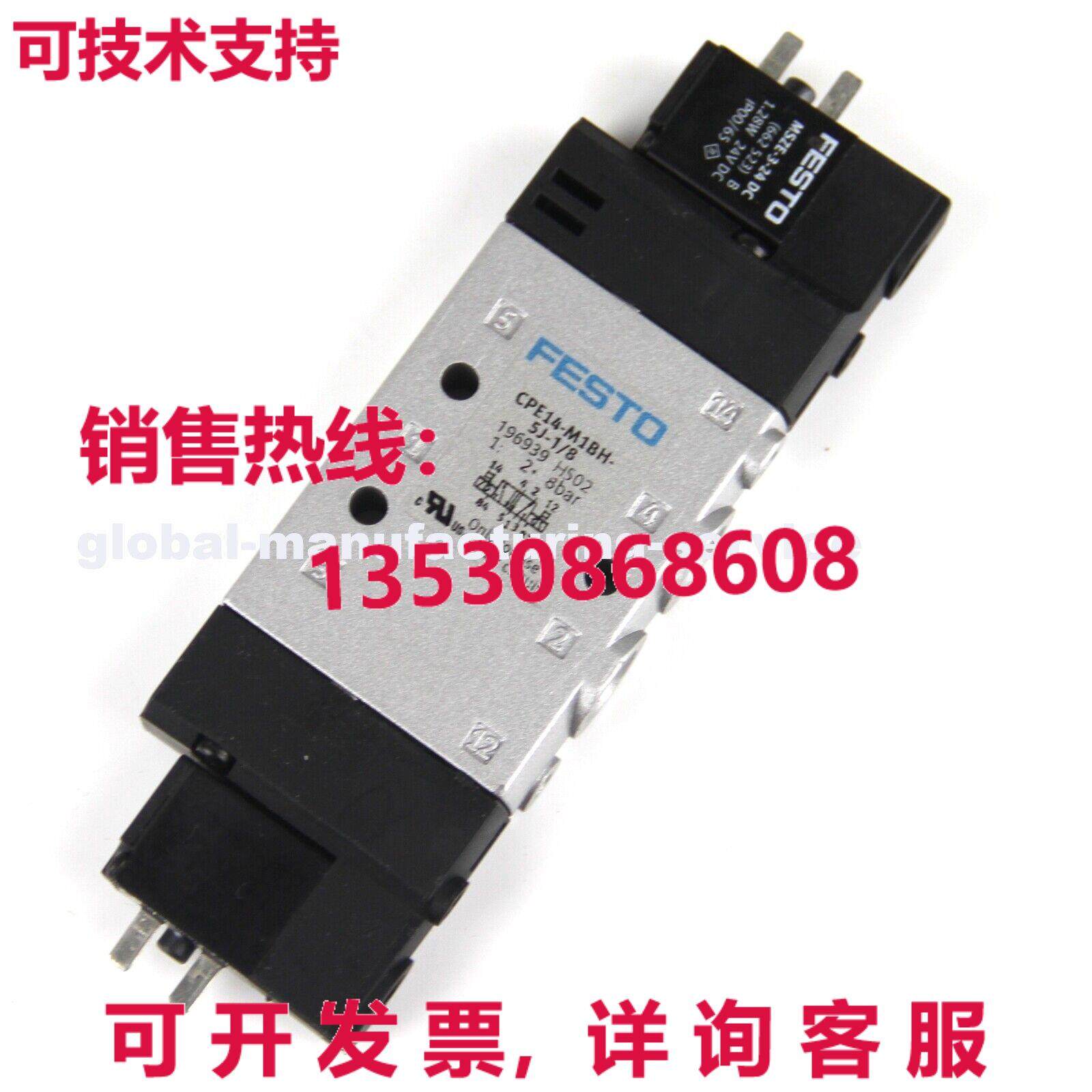 原装供应FESTO CPE14-M1BH-5J-1/8 196939 Solenoid Valve