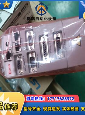 ELMO驱动器COR-A9/230-C6埃莫控制器，全新未使