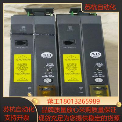 Allen-Bradley 1771-P5 A控制模块 议价