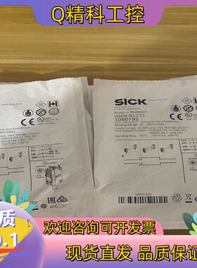 现货SICK西克施克光电开关GSE6－N1211货号106079