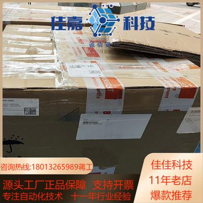 全新倍福工控机C6640-00502台议价