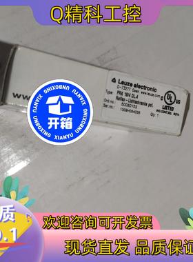 劳易测prk18/4 DL4序列号50080153德国