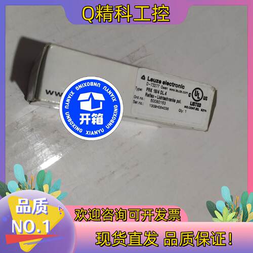 劳易测prk18/4 DL4序列号50080153德国