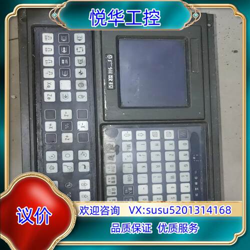 原装广数系统GSK 980TA 显示屏液晶屏议价