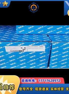 西克SICK 1046135 LMS511-10100 20议价