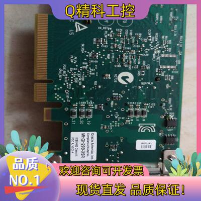 现货迈络思 MHQH29B-XSR 网卡 375-3696-01