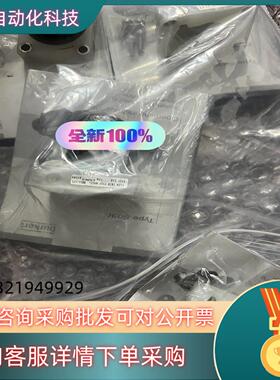 现货宝德计涡轮SCHMID设备专用00555973全新