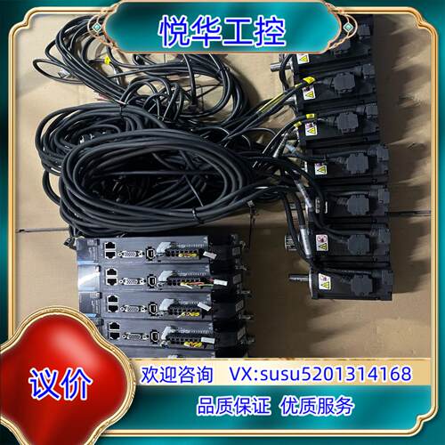 汇川SV660N系列400W伺服套装议价