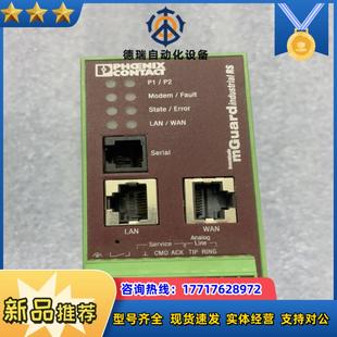 RSVPN 菲尼克斯 MGUARD 29议价 ANALOG