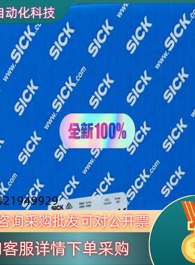 现货1030002 ATM60-A4K12X12传感器全新原装正