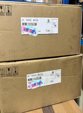 全新原装伺服电机MDME102GCGM，余料，