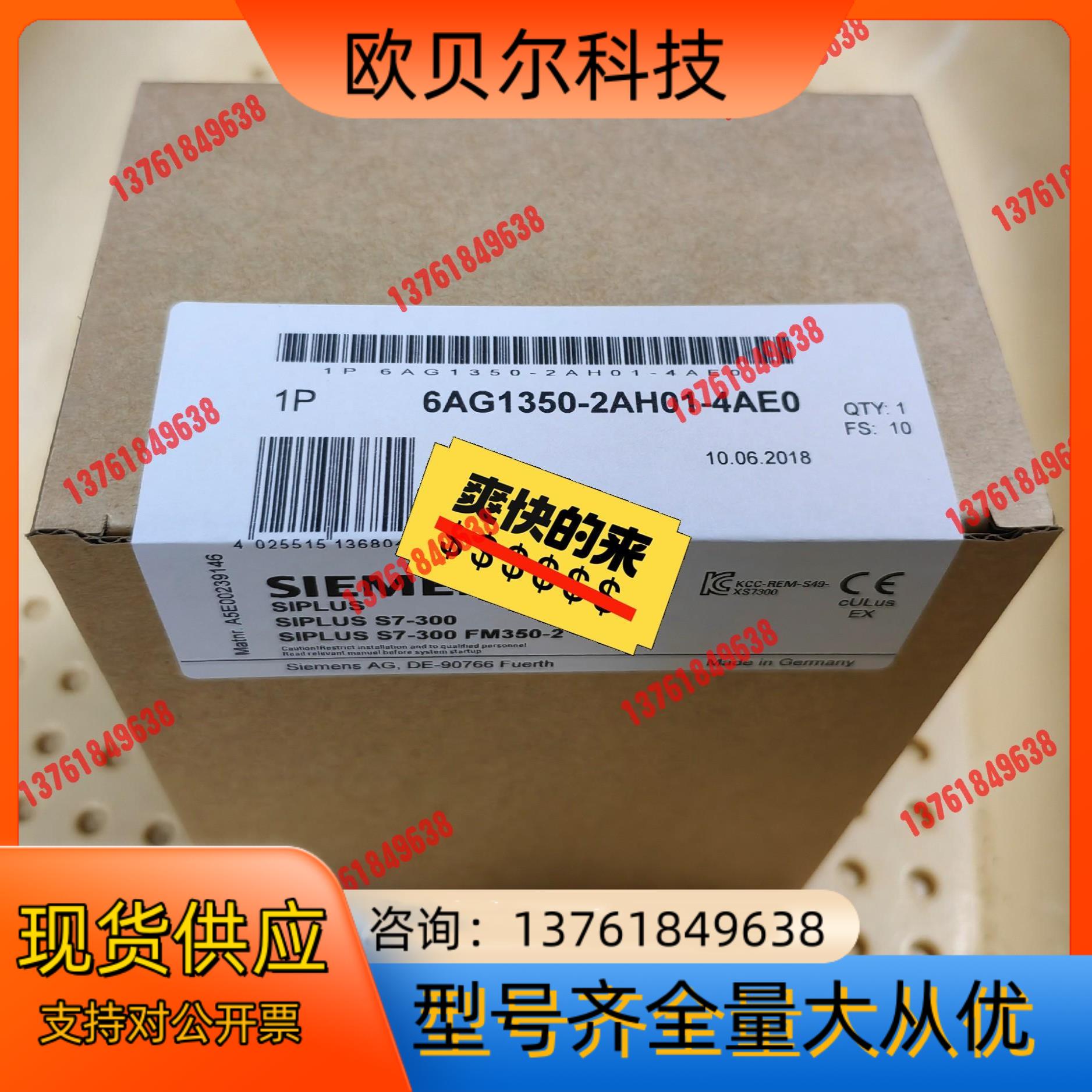 6AG1350-2AH01-4AE0   6AG1 350-