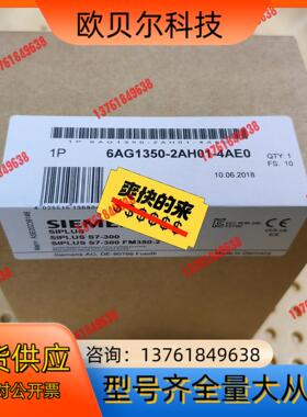 6AG1350-2AH01-4AE0   6AG1 350-