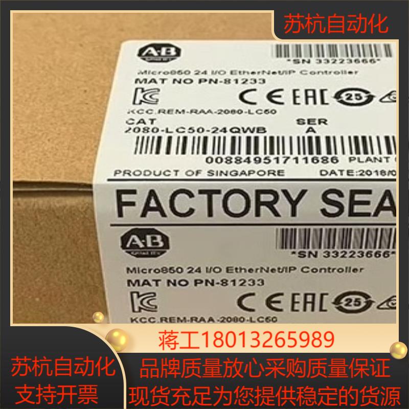 2080-LC50-24AWB 全新原装正品