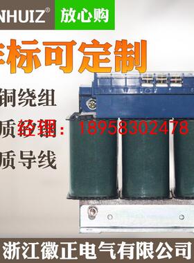 三相干式隔离变压器380V变220 SBK-300VA 500 1KW 1.5 2KVA 3 4 5