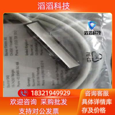 现货原装 Baumer宝盟 MDFK 08T7015/N16