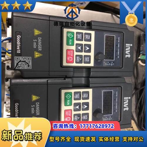 英威腾变频器    GD10-0R7G-S2-B   0.7议价