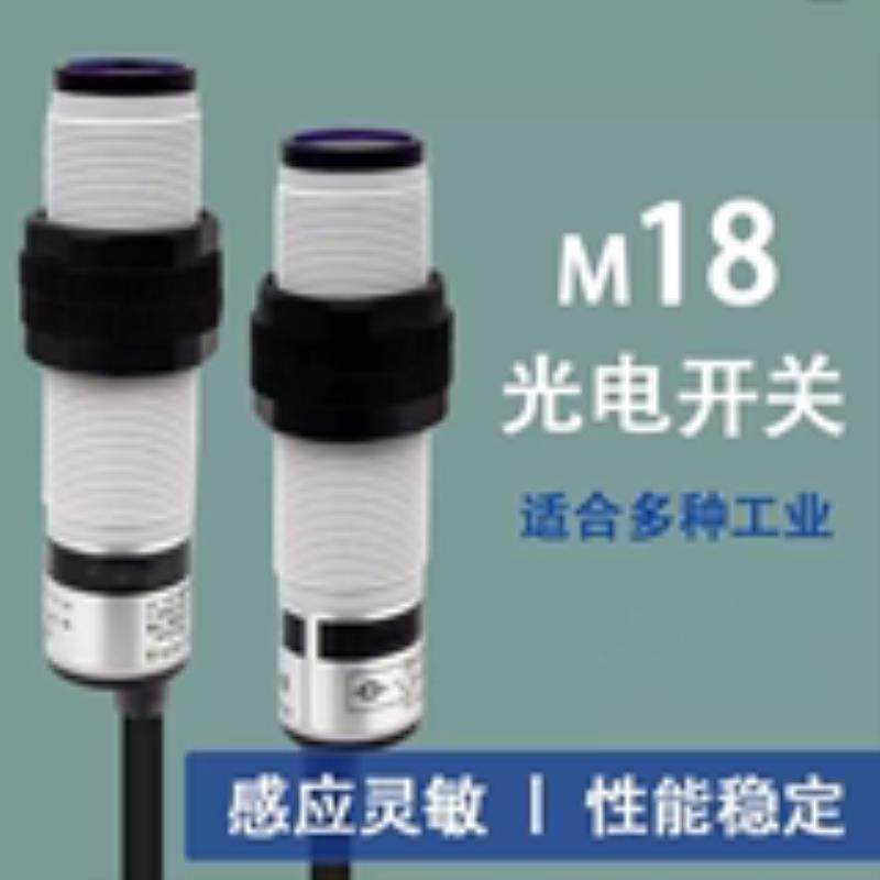 宏基FJ-336C无线胶装机配件合同报告胶包机封面传感器光电开议价