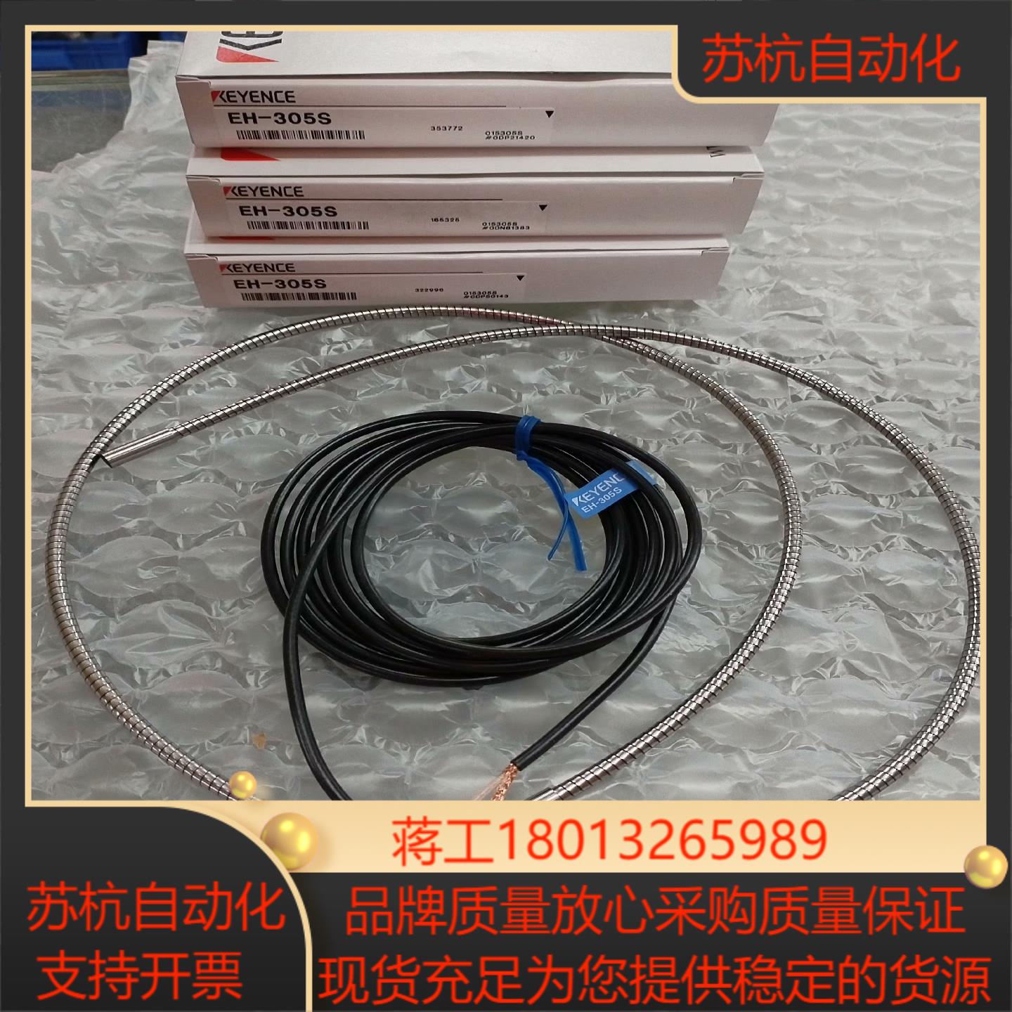 EH-305S基恩士传感器全新原装正品