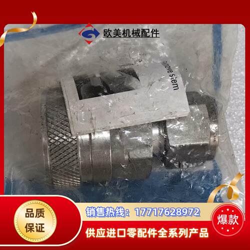 世伟洛克 Swagelok  SS-QF8-B-810  全议价