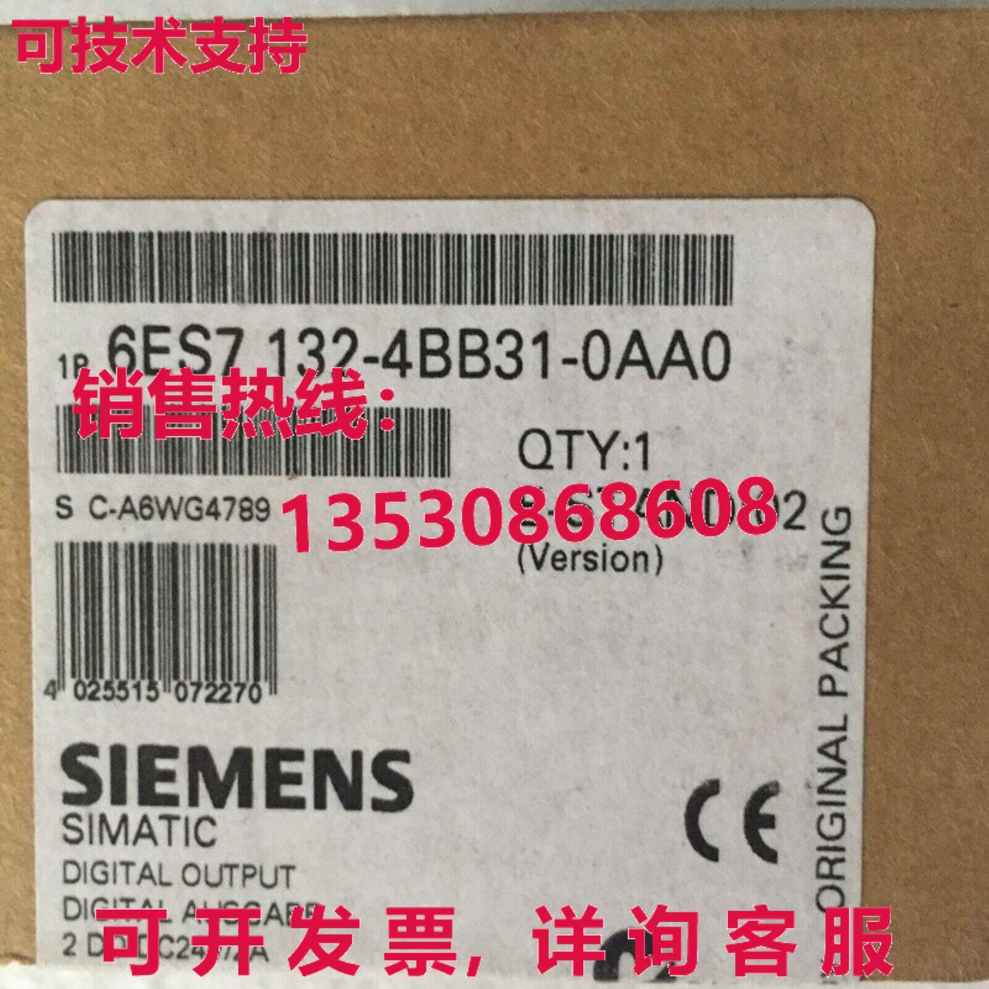 原装供应6ES7 132-4BB31-0AA0 6ES7132-4BB31-0AA0