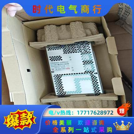 全新台湾明纬开关电源PHP-3500-48，全新原装3500议价