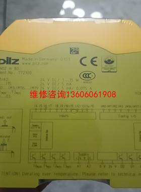 （请询价）PLIZ  PNOZ mBo 772100安全继电器 顺丰包议价