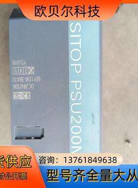 PSU200M看上直接下单物品不保好邮费