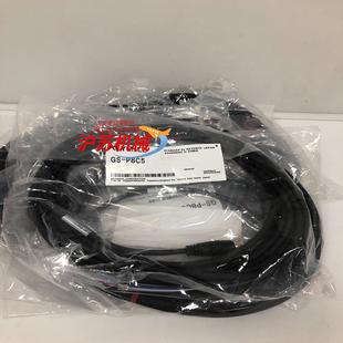 基恩士KEYENCE传感器 P8C5