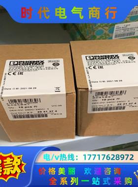 全新 菲尼克斯固态继电器2941374 DEK系列议价