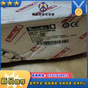 马头desoutter 615165916议价 ers22m20