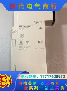 九层新未使用原装140DDO35300，1个，议价