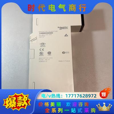 九层新未使用原装140DDO35300，1个，议价