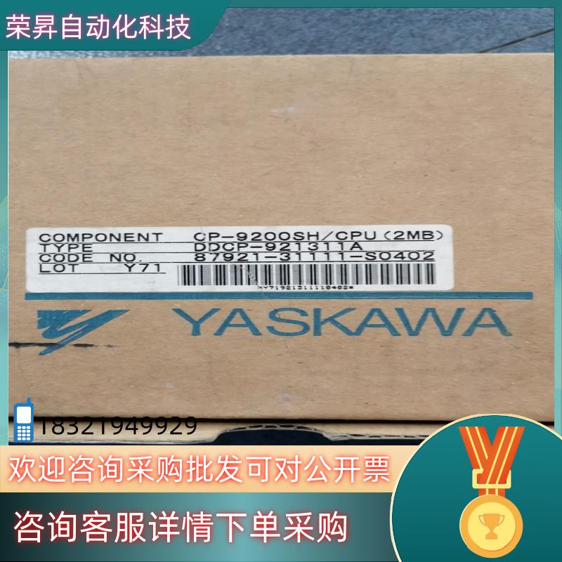 CP-9200SH/CPU 2MB DDCP-921311A