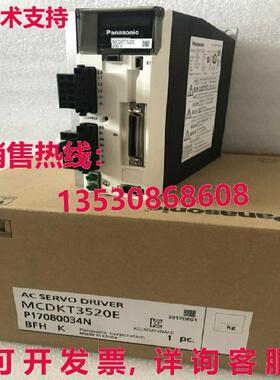 供应原装MKT3520E交流伺服驱动器