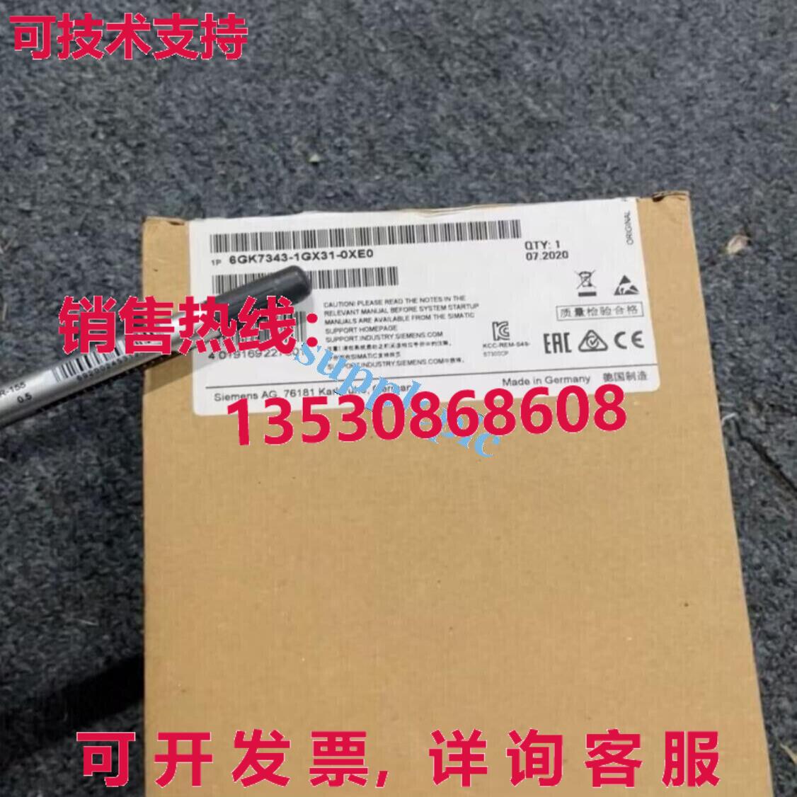 原装供应6GK7343-1GX31-0XE0 通信处理器