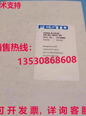 供应原装Festo VSVA-B-P53E-ZH-A2-1R2L-SA 573085 电磁阀