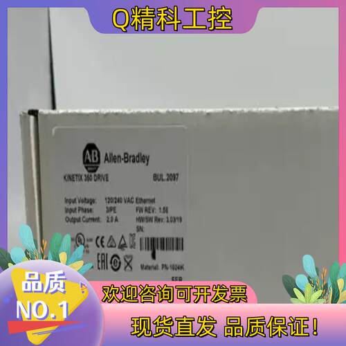 现货2097-V33PR1-LM 罗克韦尔伺服驱动器