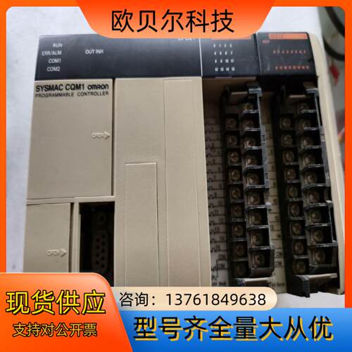CQM1-CPU21-E 原  部分缺盖 实图 带