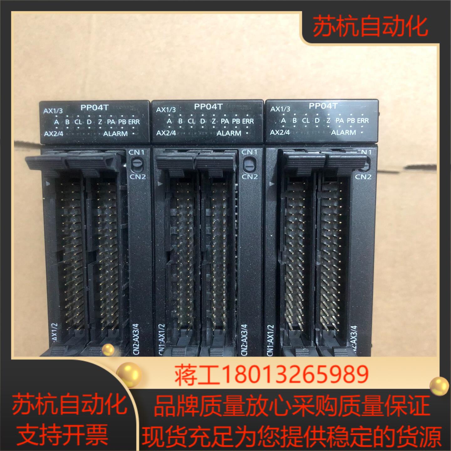 AFP7－PP04T，成色美丽，功能正常