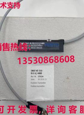 供应原装FESTO SMAT-8E-S50-IU-E-0,3-M8D 液压 570134