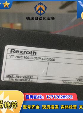 R901254692 VT-HNC100-3-3XP-I-议价